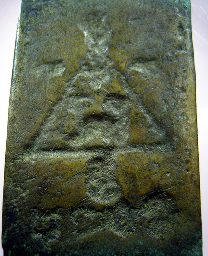 หลวงพ่อโบ้ย พิมพ์สมเด็จปรกโพธิ์