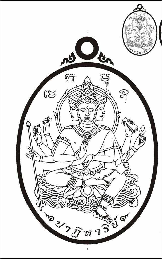 	เปิดจอง เหรียญท่านท้าวมหาพรหม รุ่น "มงคลเทพปาฏิหาริย์"..วัดคูหาสวรรค์