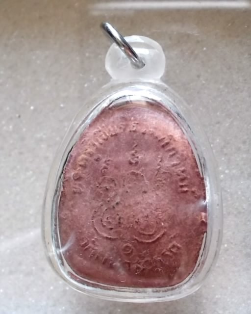 ให่เช่าพระปิดตา วัดคูหาสวรรค์ หลวงปู่โต๊ะ ร่วมปลุกเสก