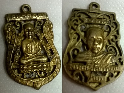 รบกวนสอบถามท่านผู้รู้ด้วยครับ เหรียญหลวงปู่ทวดฉลุ