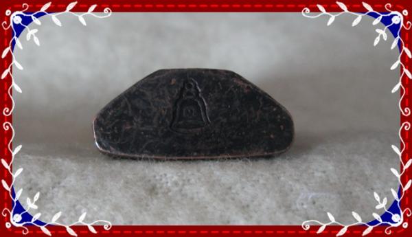 พระหลวงพ่อพรหม รุ่นก้นระฆัง เนื้อทองแดงรมดำ ปี 2512