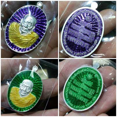 "จอง" เหรียญหลวงพ่อทวด ห่มคลุม รุ่นแรก สมทบทุนสร้างศาลาโรงธรรม พ่อท่านแสง วัดศิลาลอย จ.สงขลา