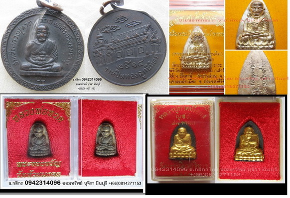 หลวงปู่ทวด 4 องศ์ 