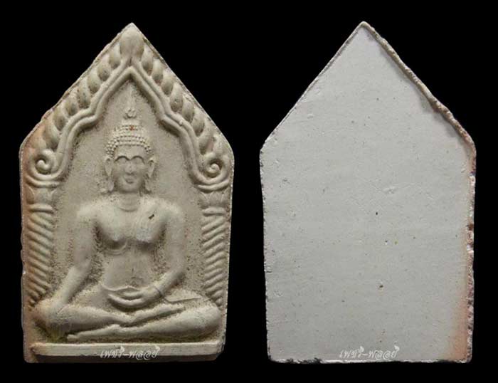 สอบถาม...ขุนแผน