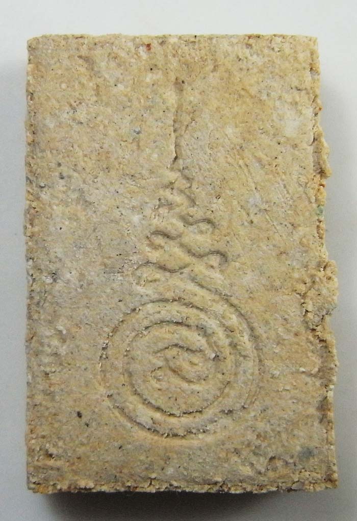 สมเด็จประทานพรหลวงพ่อตัด วัดชายนา