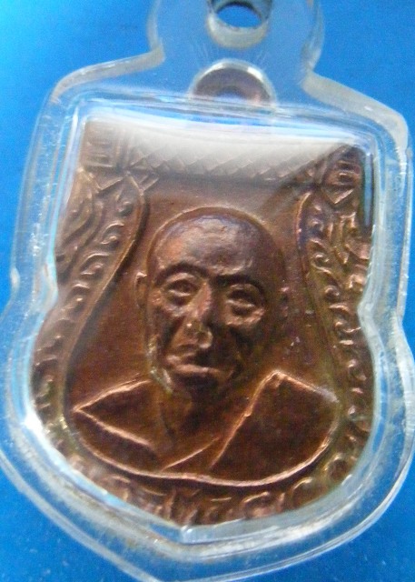 ช่วยดูหลวงพ่อเงินวัดดอนยายหอมด้วยครับ