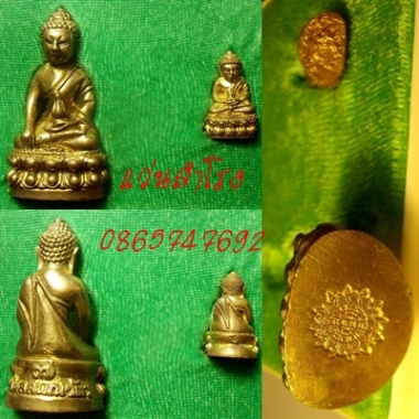 ขายพระกริ่งหลวงพ่อเพี้ยน  ปี 54   มี 9 ชุด  ขายรวมหรือแยกก็ได้ครับ 