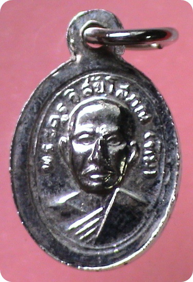 เม็ดแตงแท้ไหมครับพี่