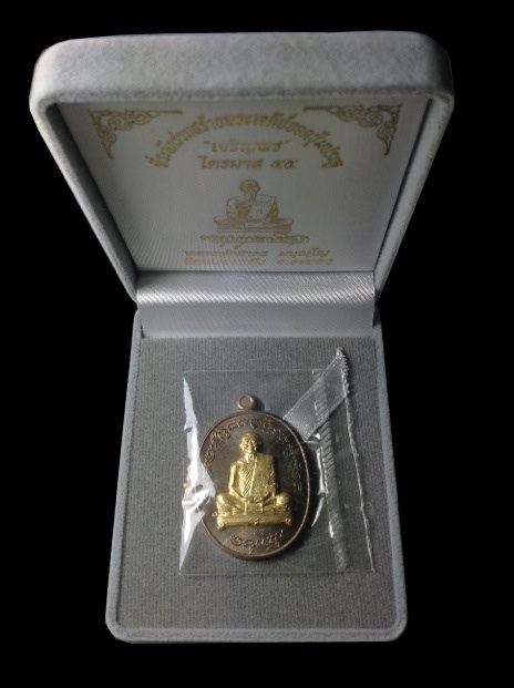 พระเครื่องหลวงพ่อสาคร วัดหนองกรับ แรงมากๆๆ