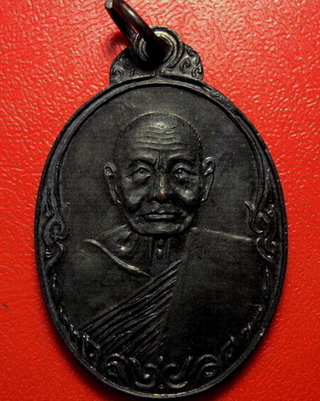 เหรียญรุ่นเททอง หลวงปู่เพิ่ม หน้าตรง ยุคเก่า ปี 2517 ทองแดงรมดำ หายาก รับประกันความแท้