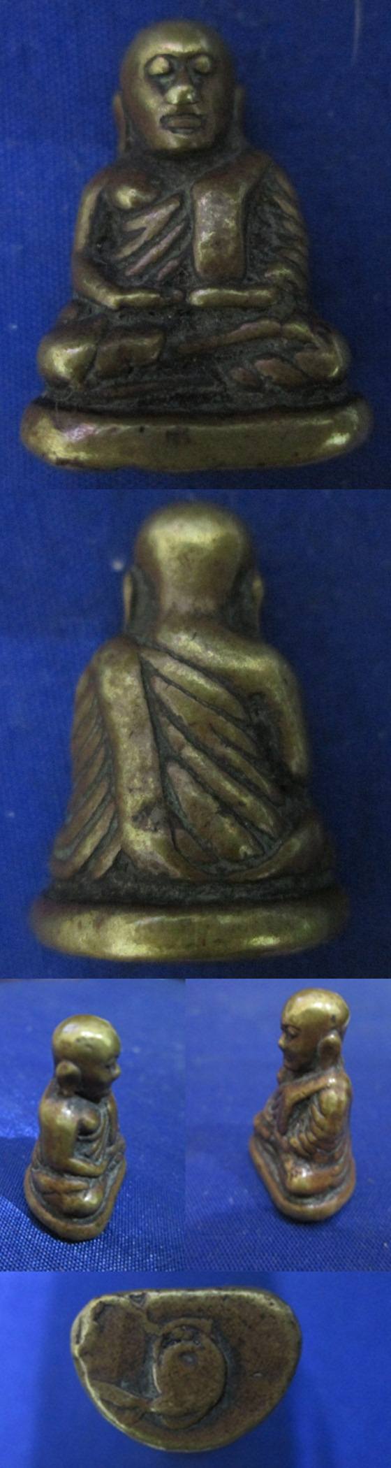 สอบถามหลวงพ่อเงิน ครับ..