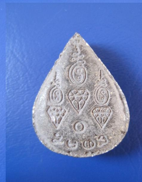 ขอถามผู้รู้หน่อยครับ 