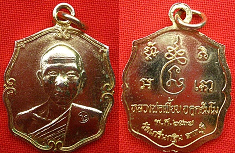 รบกวนผู้รู้หน่อยครับ