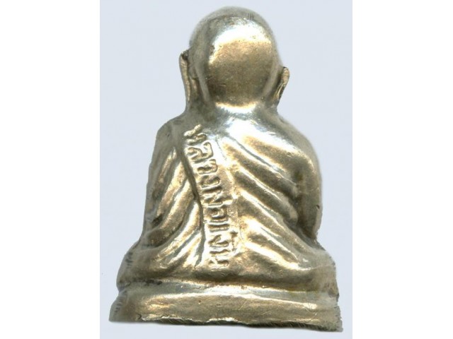 รบกวนหลวงพ่อเงิน 2515 แท้มั้ยครับ