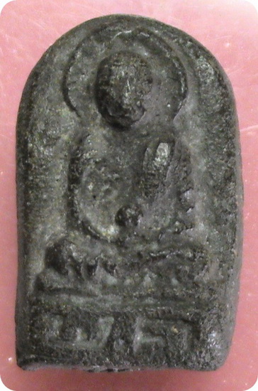 สอบถามหลวงปู่ทวด วัดพะโค๊ะ