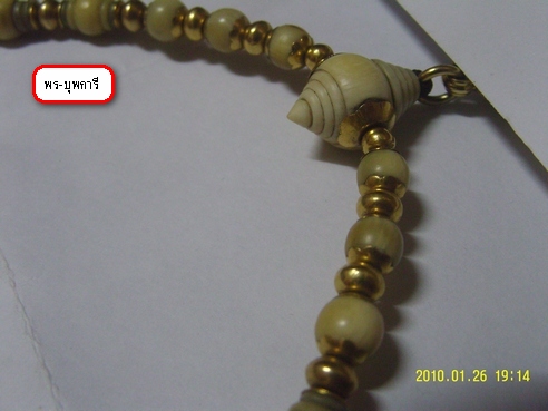 สร้อยงาช้างพร้อมเม็ดทอง