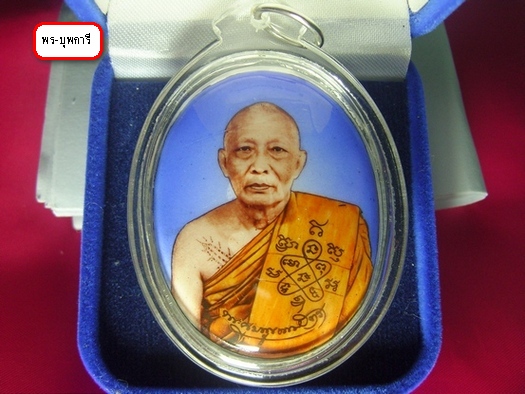 ล็อกเก็ต ตะกรุดทองคำเดี่ยว ลพ.สาคร วัดหนองกรับ