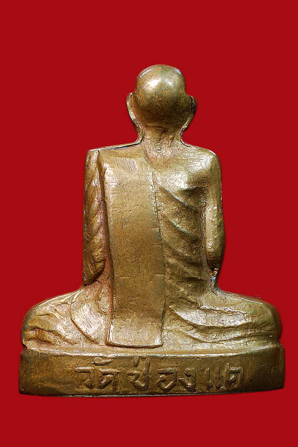 หลวงพ่อพหรมเข่ากว้างหลังเต็มครับ