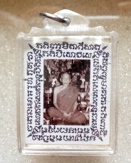 ลอกเก็ต ไม่ทราบที่