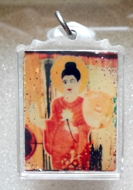 ลอกเก็ต ไม่ทราบที่