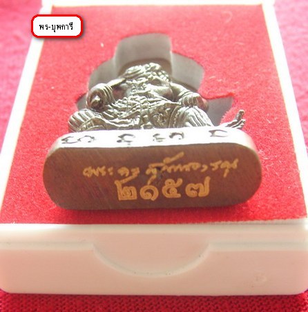 หนุมาน รุ่น 2 ลพ.สิน วัดละหารใหญ่