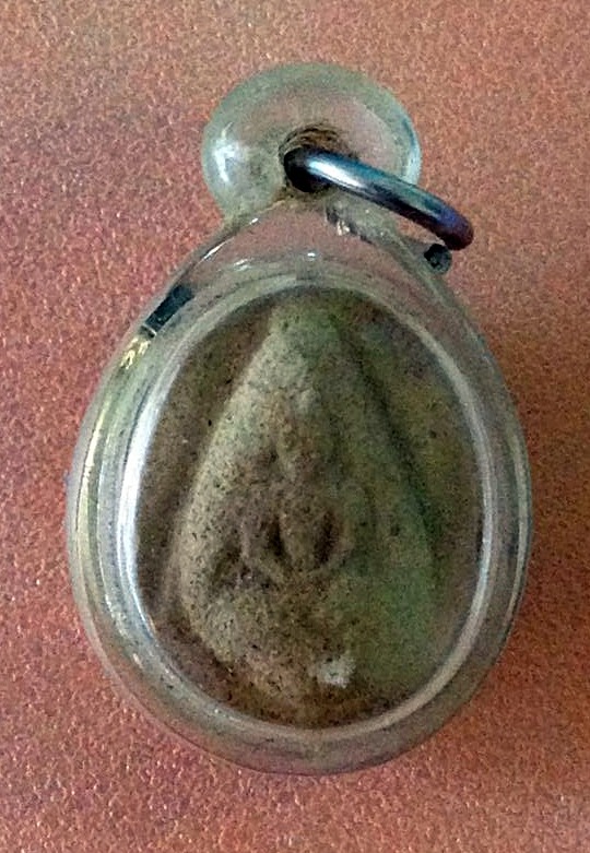 เม็ดบัว หลวงพ่อหร่ำ