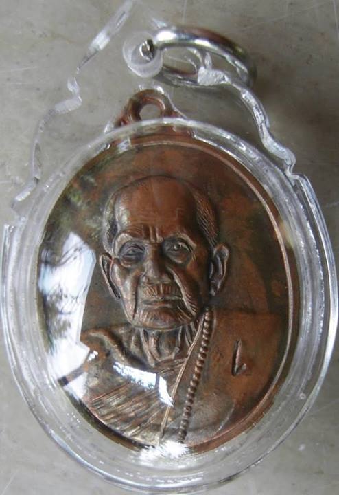 หลวงปู่หมุน รุ่นแรก 1 หัวกลับ ตามรูปคับ