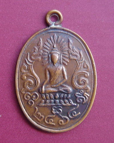 เหรียญ 2466 แท้ไหมครับ