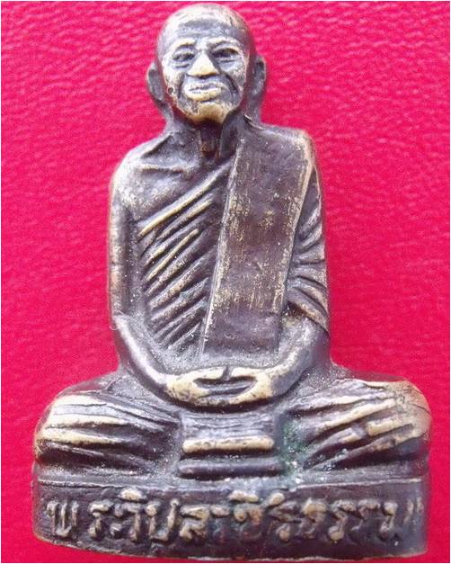 รบกวนดู หลวงพ่อสว่าง ปี 19 พิมพ์ปากจู๋ ให้ด้วยนะครับ 