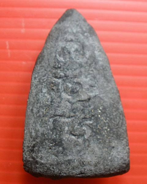 เรียนถามผู้รู้พระหลวงพ่ออะไรครับ