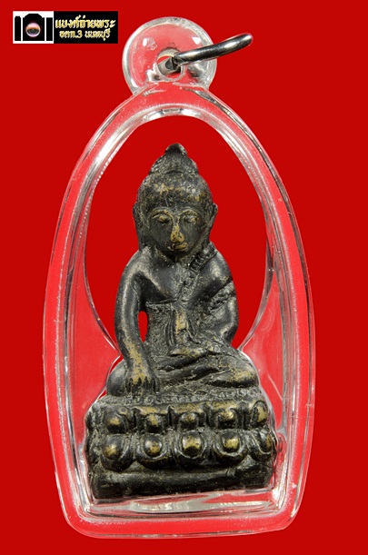 พระกริ่งสิทธัตโถ วัดบรมนิวาส ปี 2508 