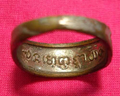 แหวนครับ