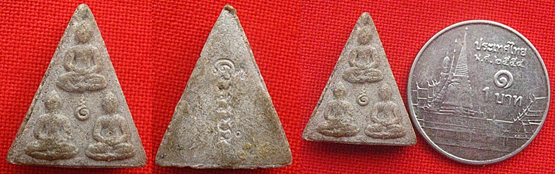 รบกวนผู้รู้หน่อยครับ พระผงที่ใหนครับ 1