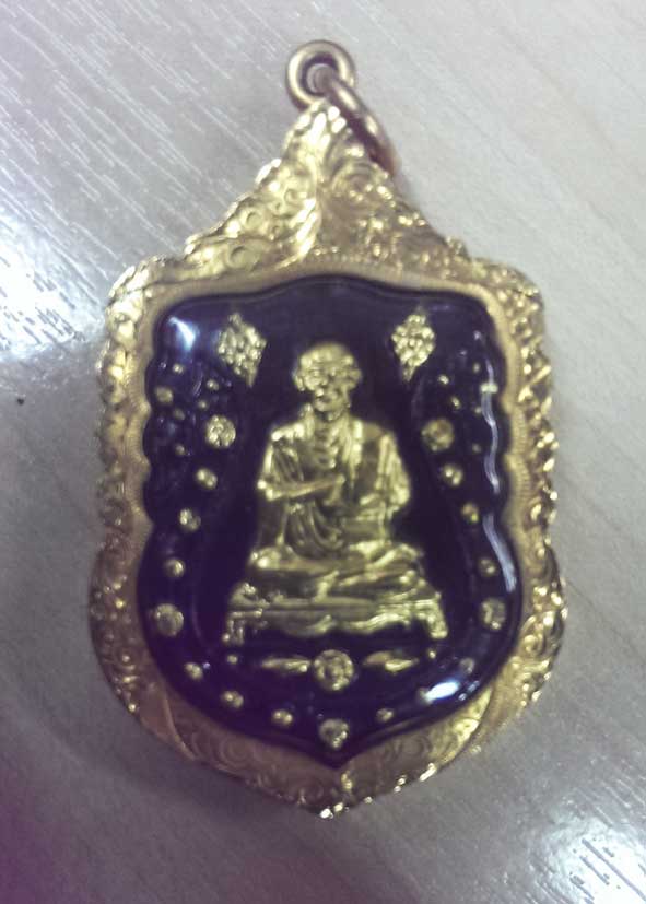 เหรียญสมเด็จโต ของวัดไหน