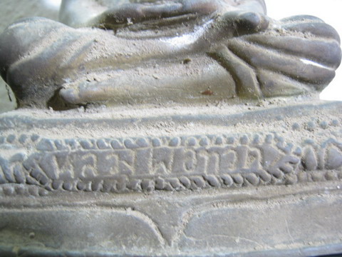 สายตรง หลวงพ่อทวด ปี 2503 ช่วยพิจารณาให้ผมหน่อยครับ