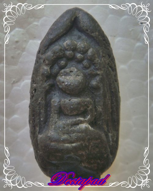 พระกริ่งคลองตะเคียนที่ไหนเอ่ย