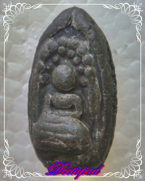 พระกริ่งคลองตะเคียนที่ไหนเอ่ย