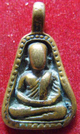 จอบหลวงพ่อเงินครับ