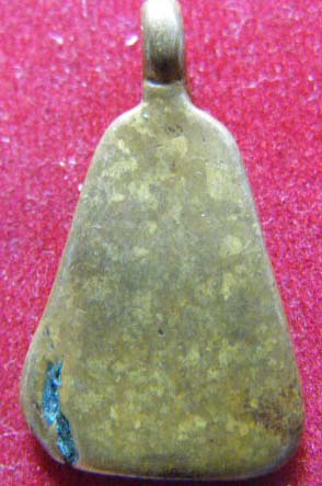 จอบหลวงพ่อเงินครับ