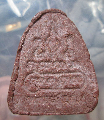 รบกวนดูพระปิดตาหน่อยครับ