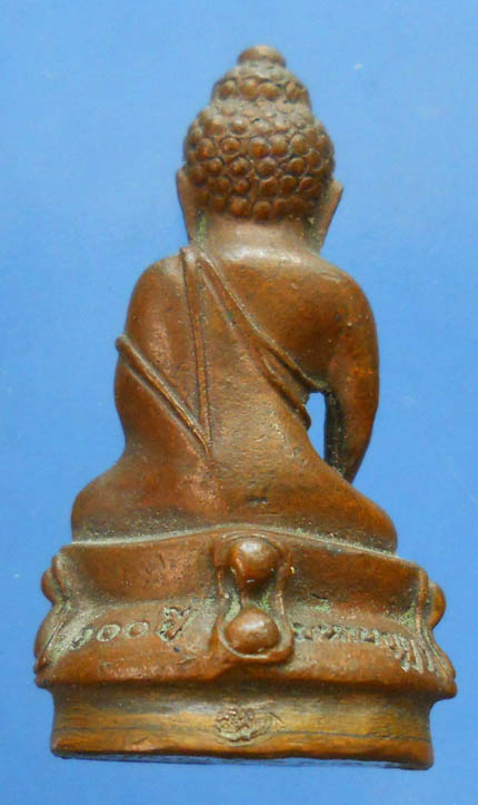 พระกริงปวเรศ ปี2536 มหามกุฏราชวิทยาลัย100ปี