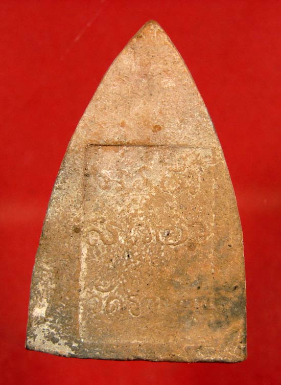 รบกวนครับ!!! พระเนื้อดิน องค์นี้ใครพอทราบที่มั่งมั้ยครับ 