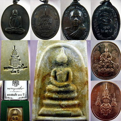 เหรียญหลวงปู่ขาว หลวงพ่อคูณ นเรศวร พระญาณสังวร100ปี