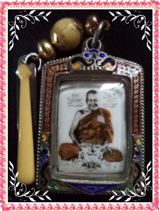 ล็อกเก็ตหลวงพ่อเปิ่น