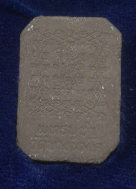 ช่วยดูด้วยครับ 