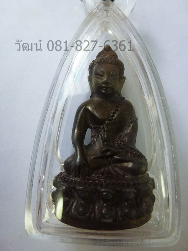 กริ่งชินบัญชรโสฬส นวโลหะ หลวงปู่ทิม วัดละหารไร่ ระยอง ปี 2533