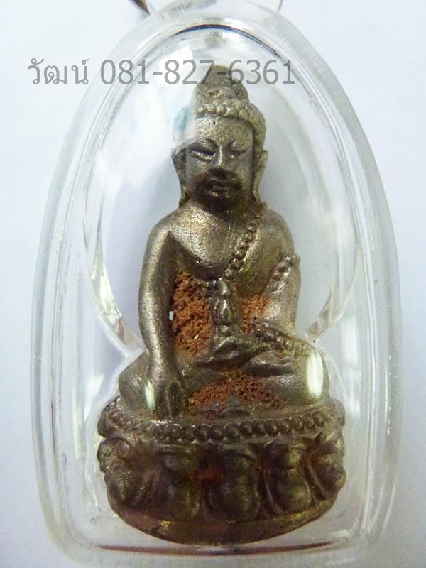 พระกริ่งชินบัญชรมหาปราบ เนื้อเงิน2546 อุดผงพราย เกศาหลวงปู่ทิม