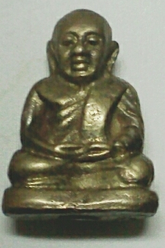 หลวงพ่อเงิน บล็อกวัด ใครรู้ช่วยบอกที่ครับ