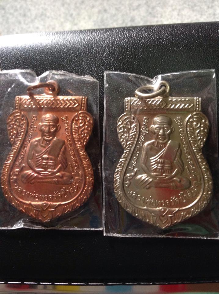 เสมาหลวงปู่ทวดเสาร์5 มหามงคล 100 ปี *2 องค์ เนื้ออัลปาก้า โค้ด ท + เนื้อทองแดง โค้ด ท 