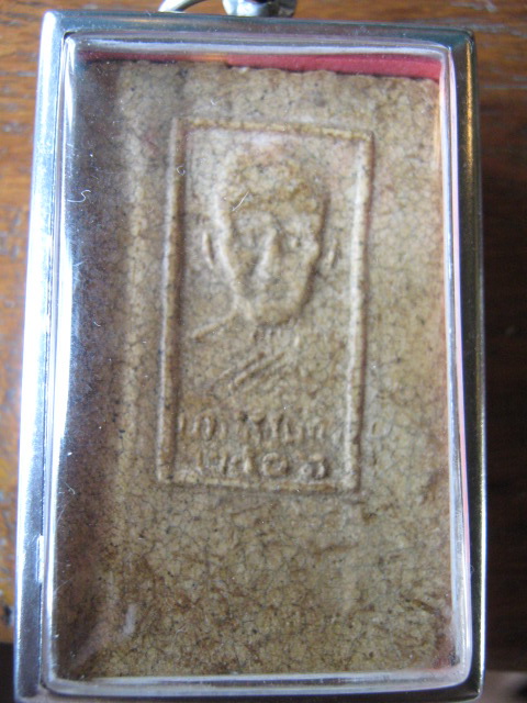 ใช่หลวงปู่เทียน วัดโบสถ์ หรือเปล่าคะช่วยแนะนำหน่อย